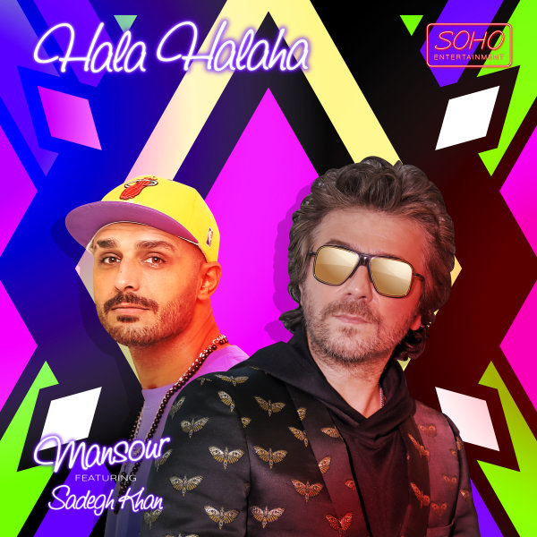 Hala Halaha (Ft Sadegh Khan)