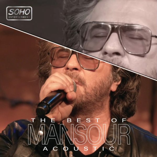 Faghat Bekhatere To (Acoustic Version)