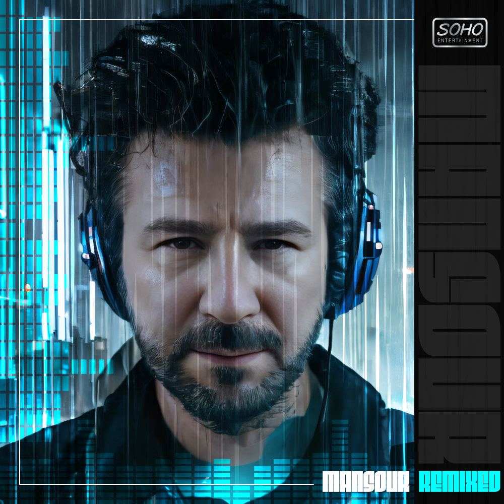 Balazar Khanem & Bari Bakh (Remix)