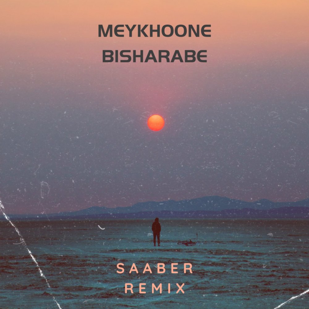 Meykhooneh Bi Sharab (Saaber Remix)