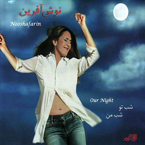 کاشکی