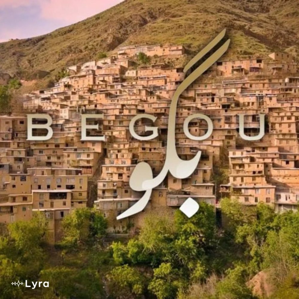 بگو