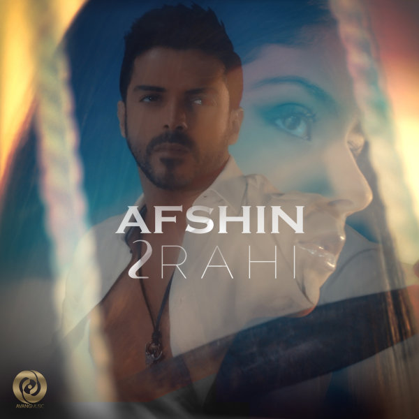 دوراهی