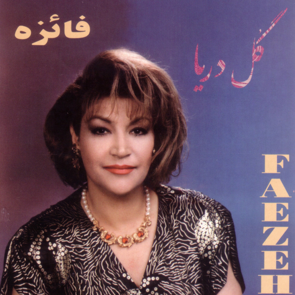 Bankeh Marmoz