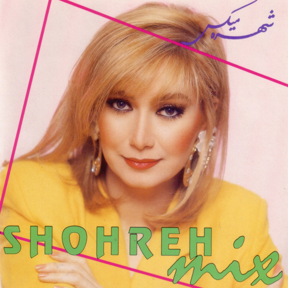 Sheitoonak (Remix)