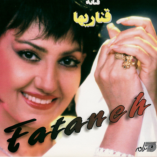 اونور دنیا