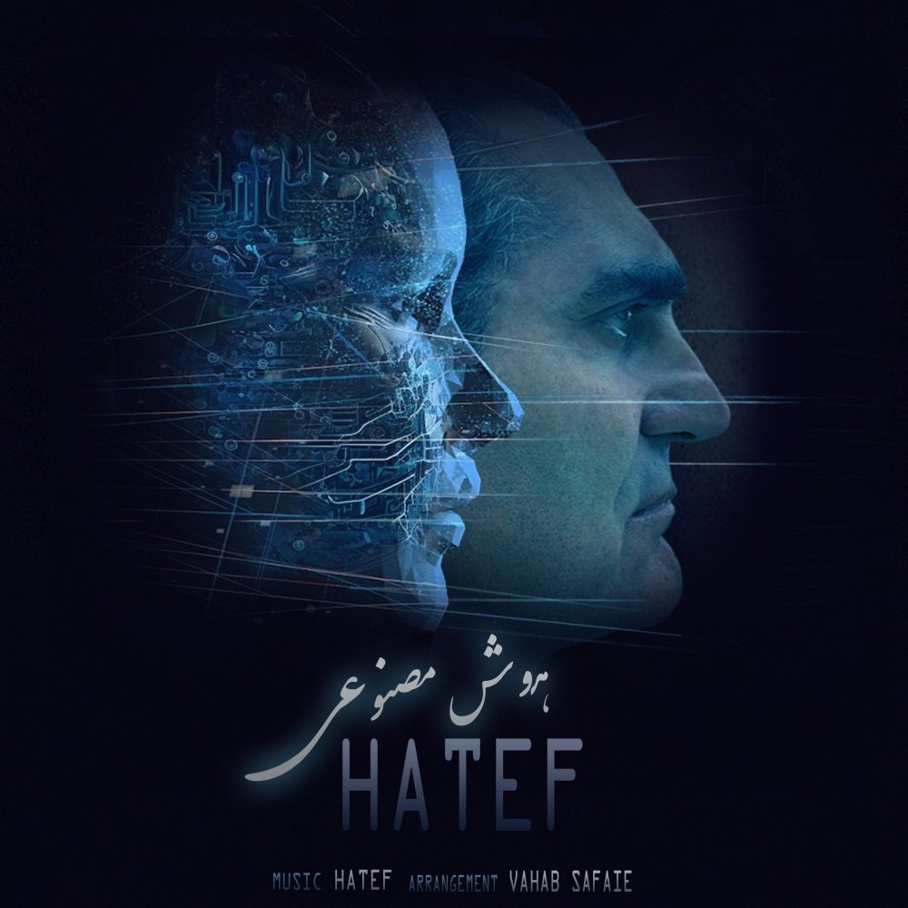 هوش مصنوعی
