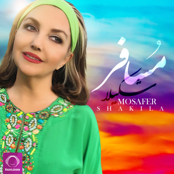مسافر