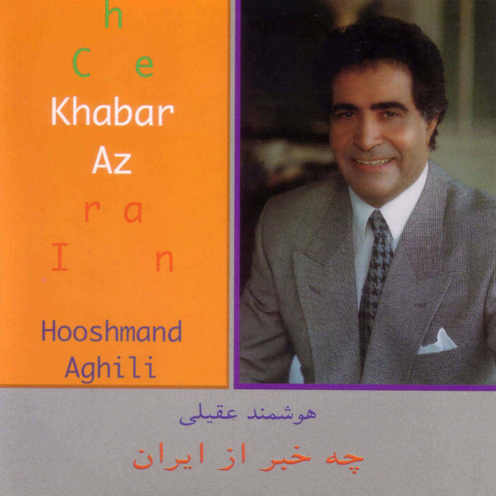 خزان عشق
