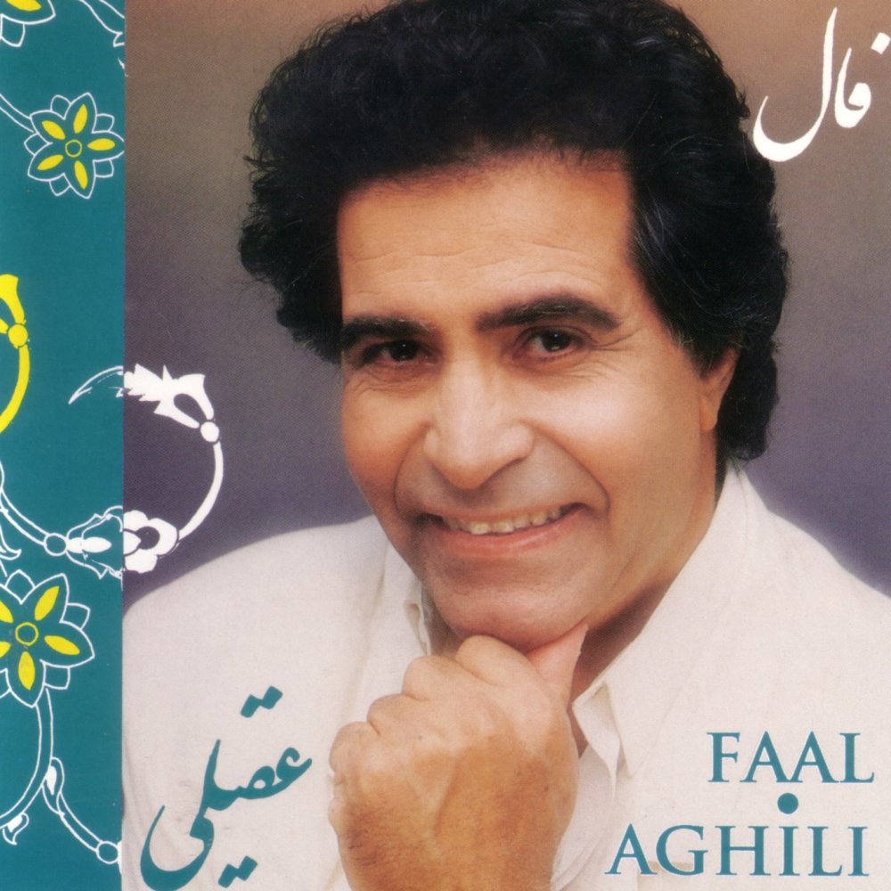 رمیده