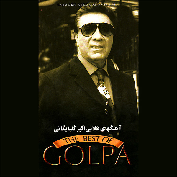 ای کاروان