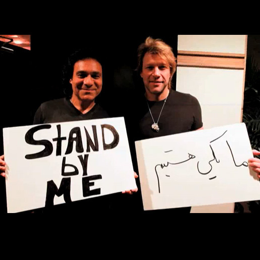 Stand By Me
