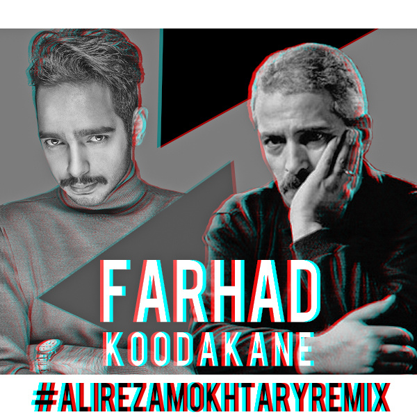 Koodakane (Alireza Mokhtary Remix)