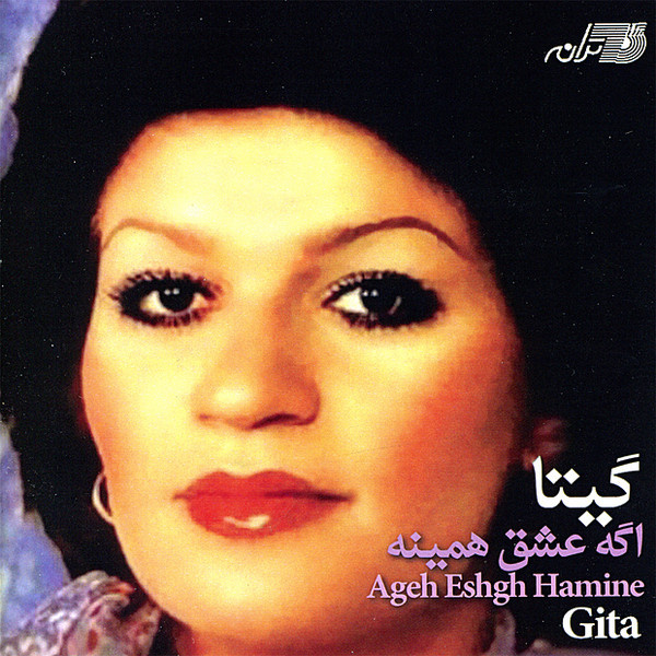 داش آکل