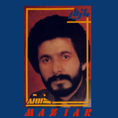 Deklameh