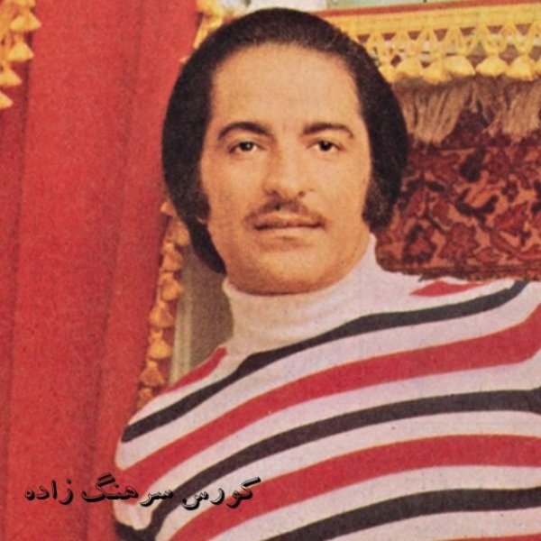بگو کجایی