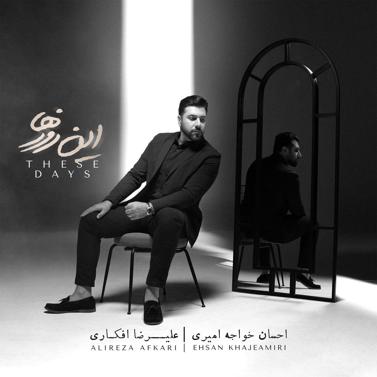 مرهم