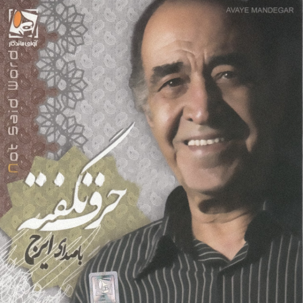 Talafi