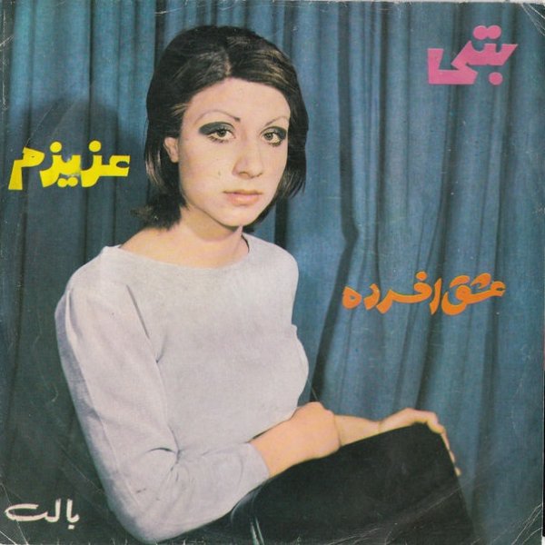 Raftani