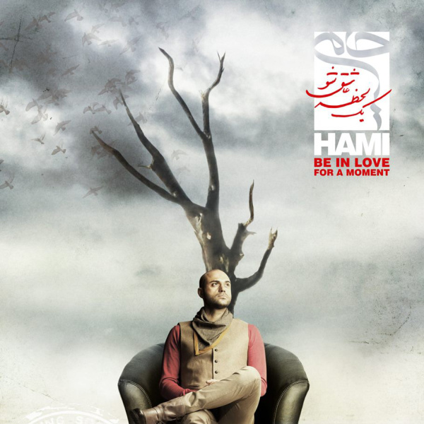 پرواز ممنوع