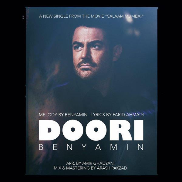 Doori
