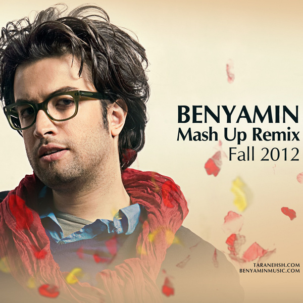 Mashup Remix