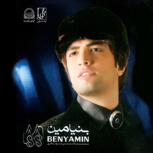 Man-e Lanati (Ft Payam Shams)