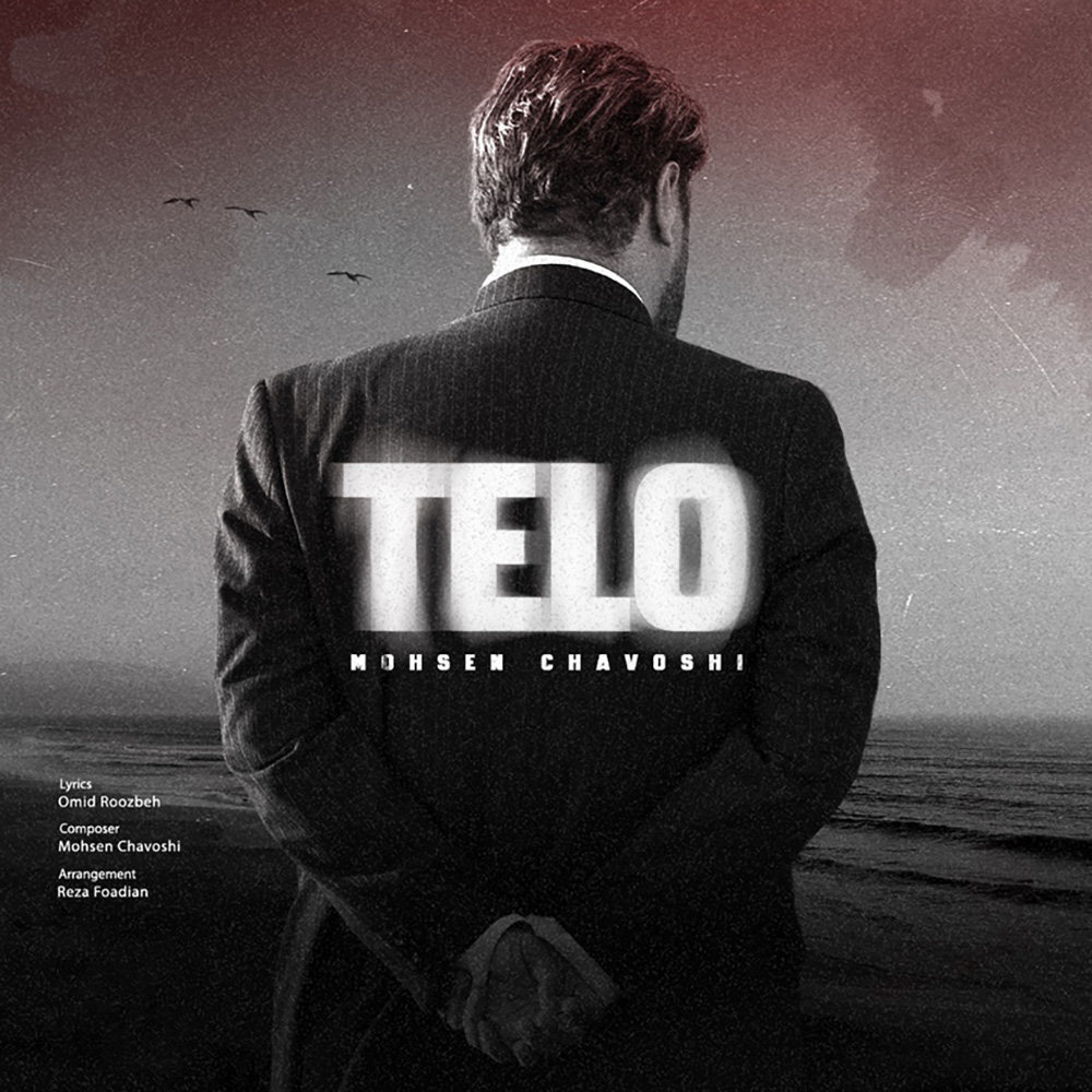 Telo