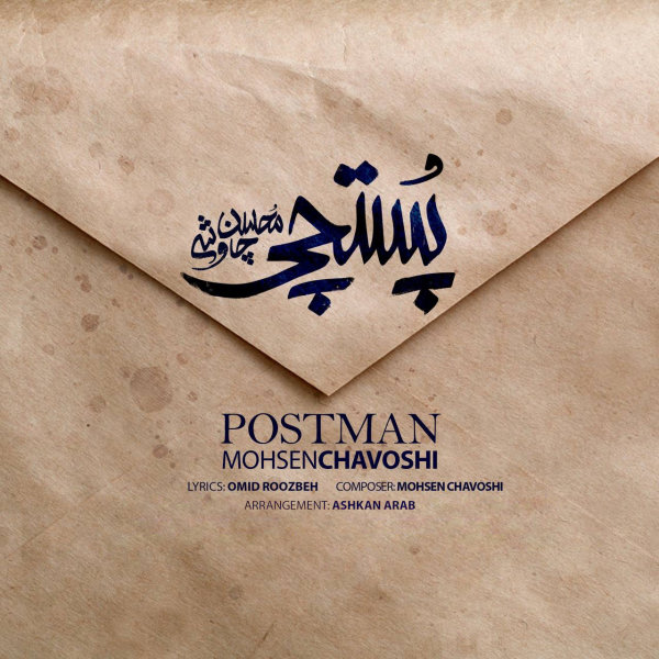 Postchi