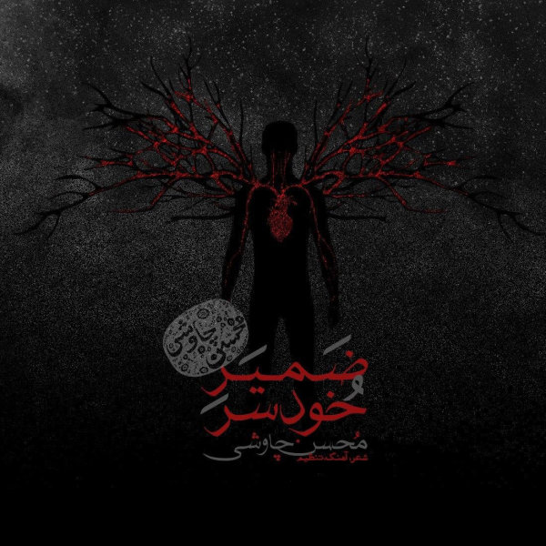 Zamire Khodsar