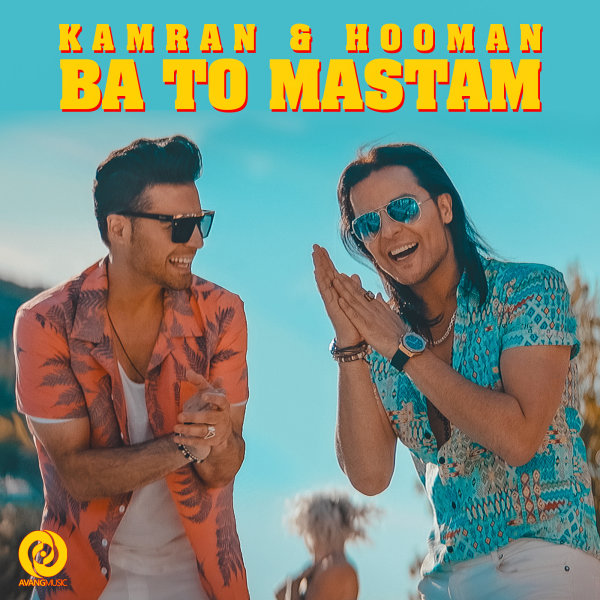 Ba To Mastam