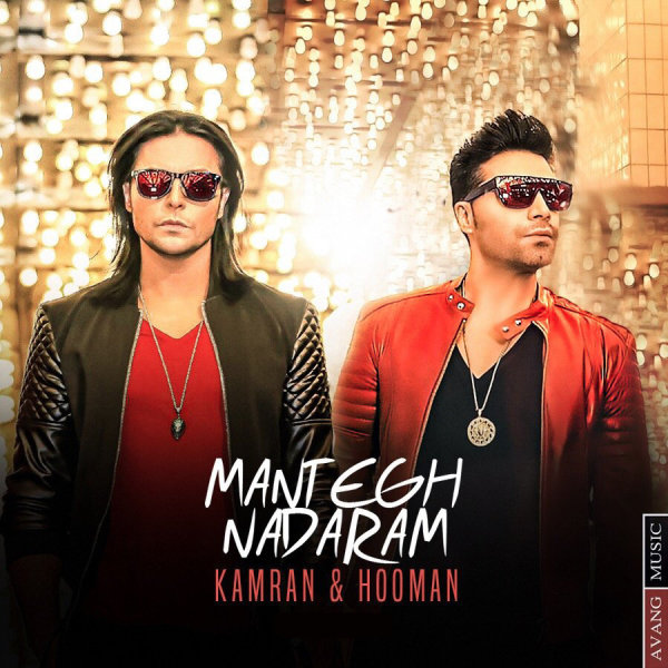 Mantegh Nadaram