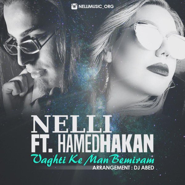 Vaghti Ke Man Bemiram (Ft Hamed Hakan)