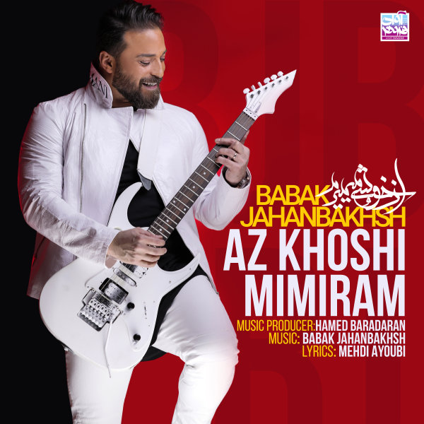Az Khoshi Mimiram