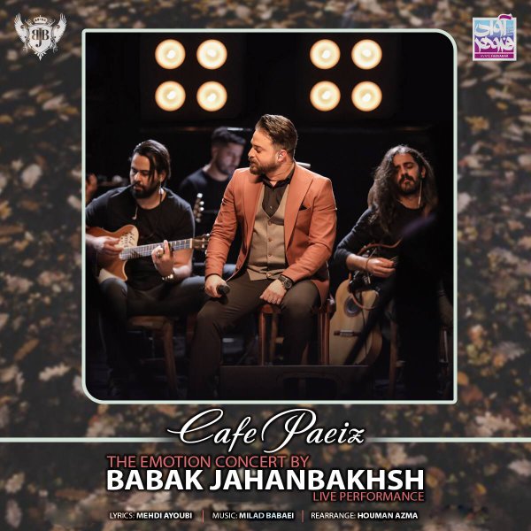 Cafe Paeiz (Live)