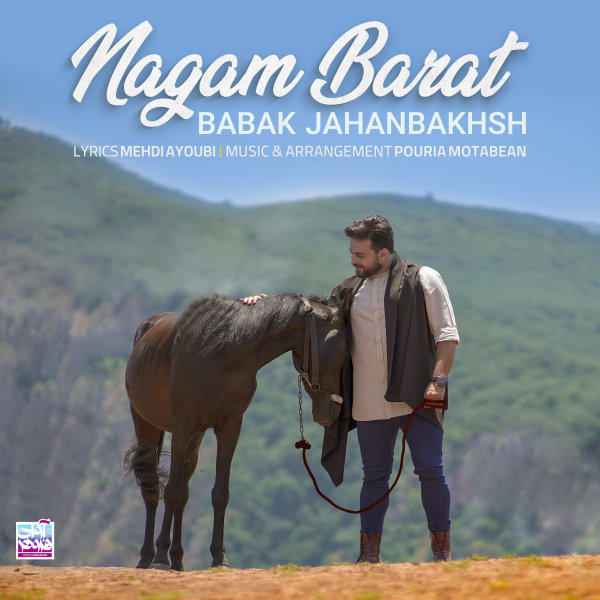Nagam Barat