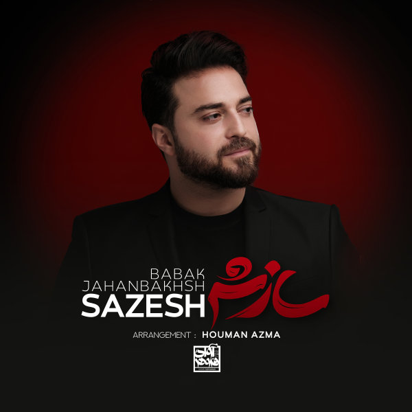 Sazesh