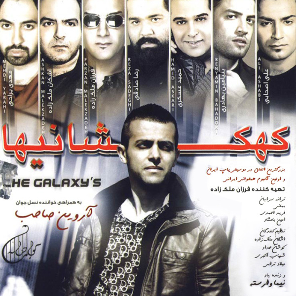 Atashkadeh (Ft Mehdi Yarrahi)