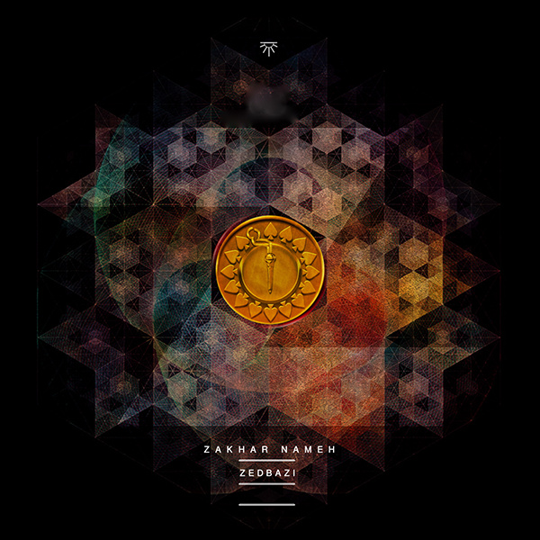 Nakoni Bavar (Ft Behzad Leito)