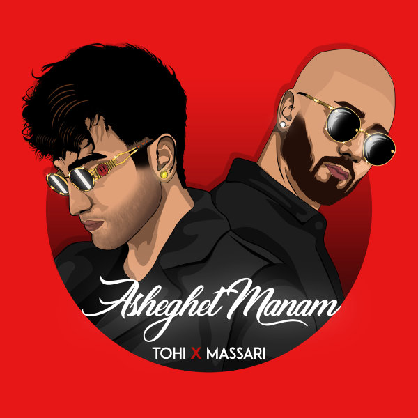 عاشقت منم (با ماساری)
