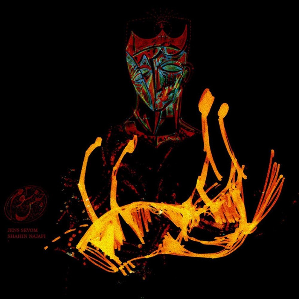 Shah Doomad By Shahin Najafi