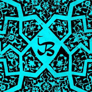 آبی