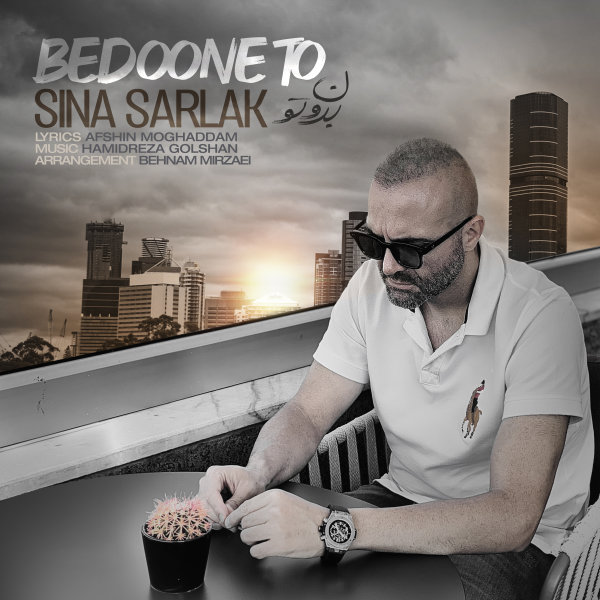 Bedoone To