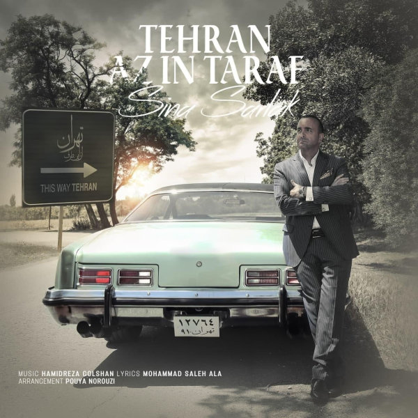Tehran Az In Taraf