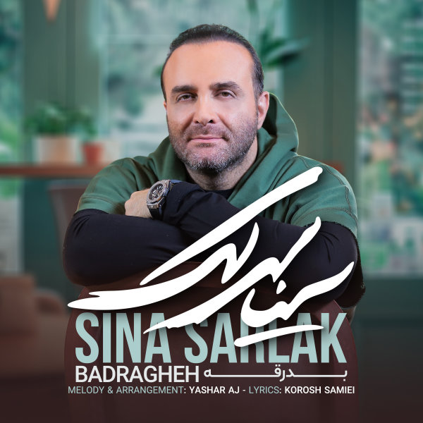 Badragheh