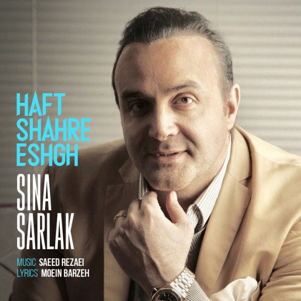 Haft Shahre Eshgh