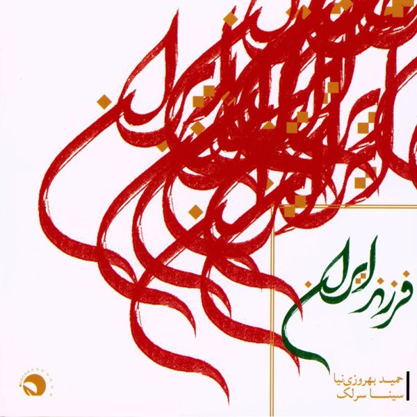 Sheyda