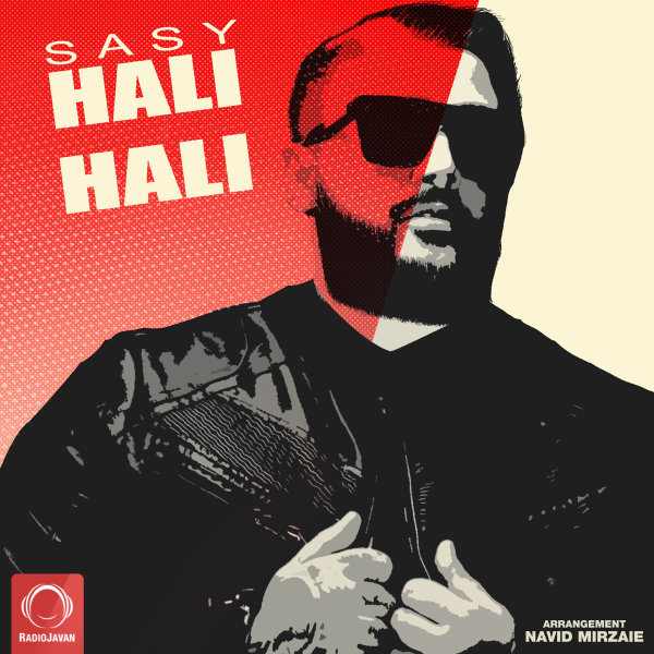 Hali Hali