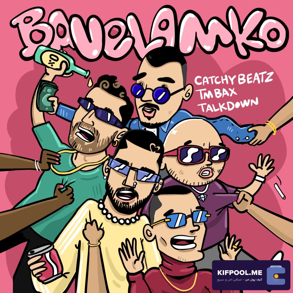 Bavelamko