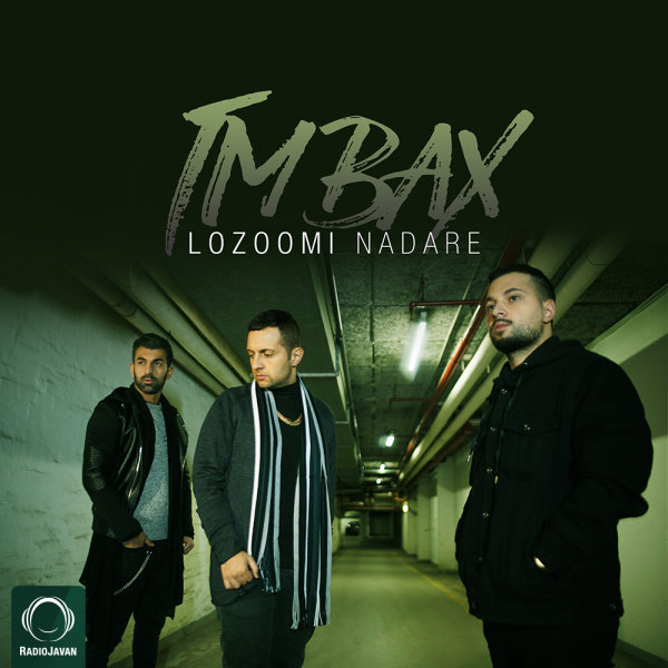 Lozoomi Nadare